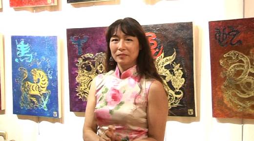 EXPOSITION DES OEUVRES DE MADAME FEI MARCHI